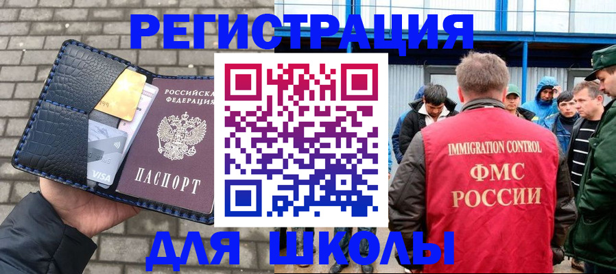 найти адрес прописки в Новосибирской области