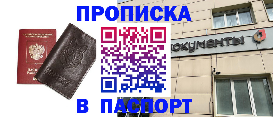 форма 3 в Новосибирской области